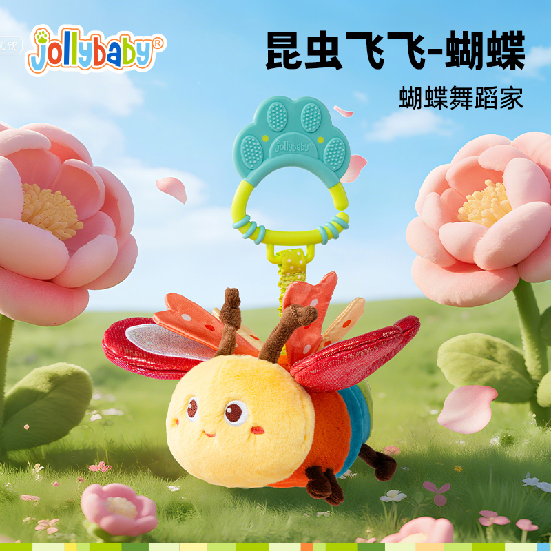 Jollybaby昆虫飞飞