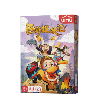 西游捉妖记