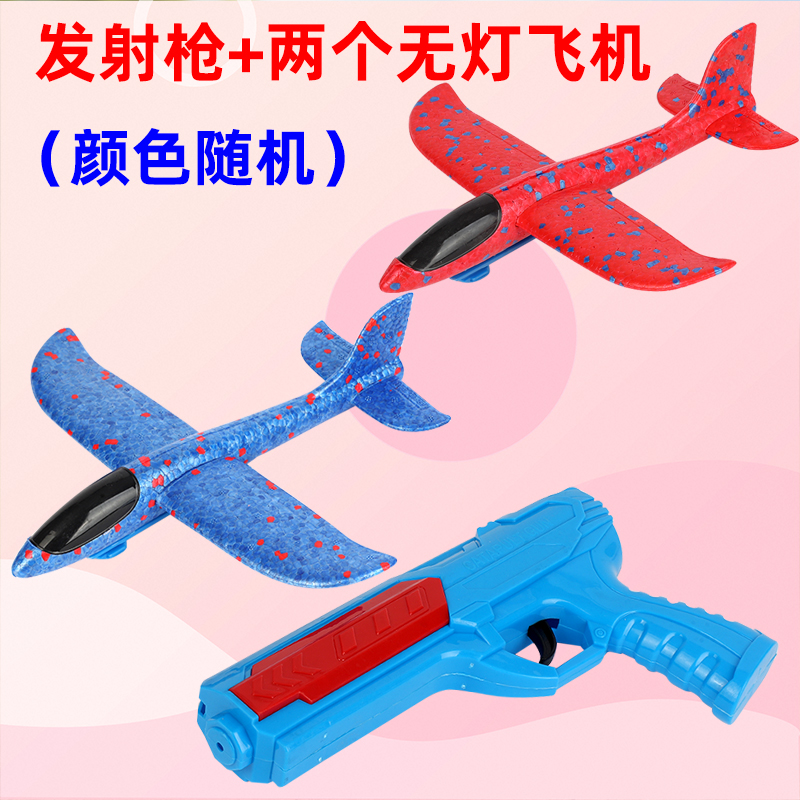 Ejection pistol ejects airplane kite.