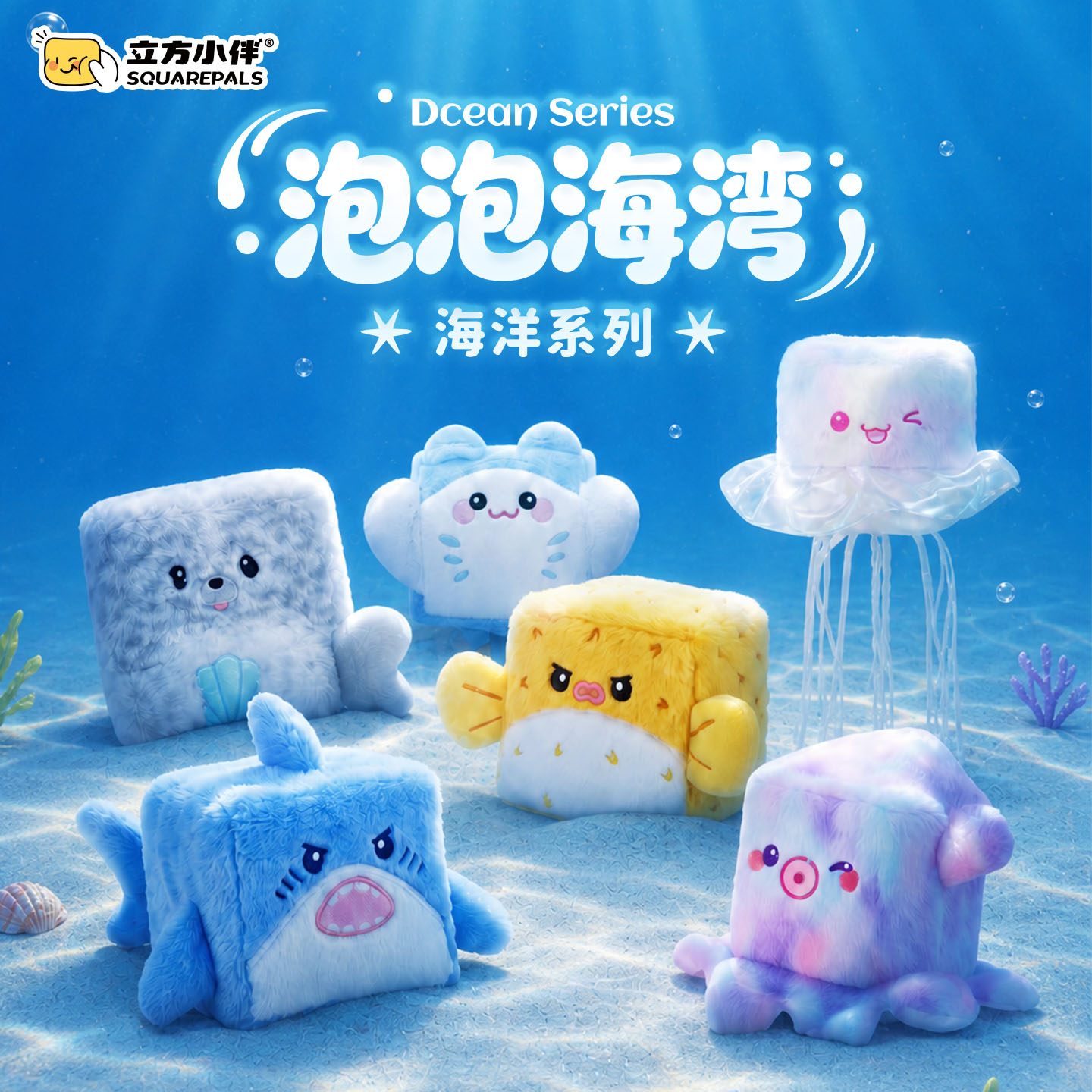 SquarePals