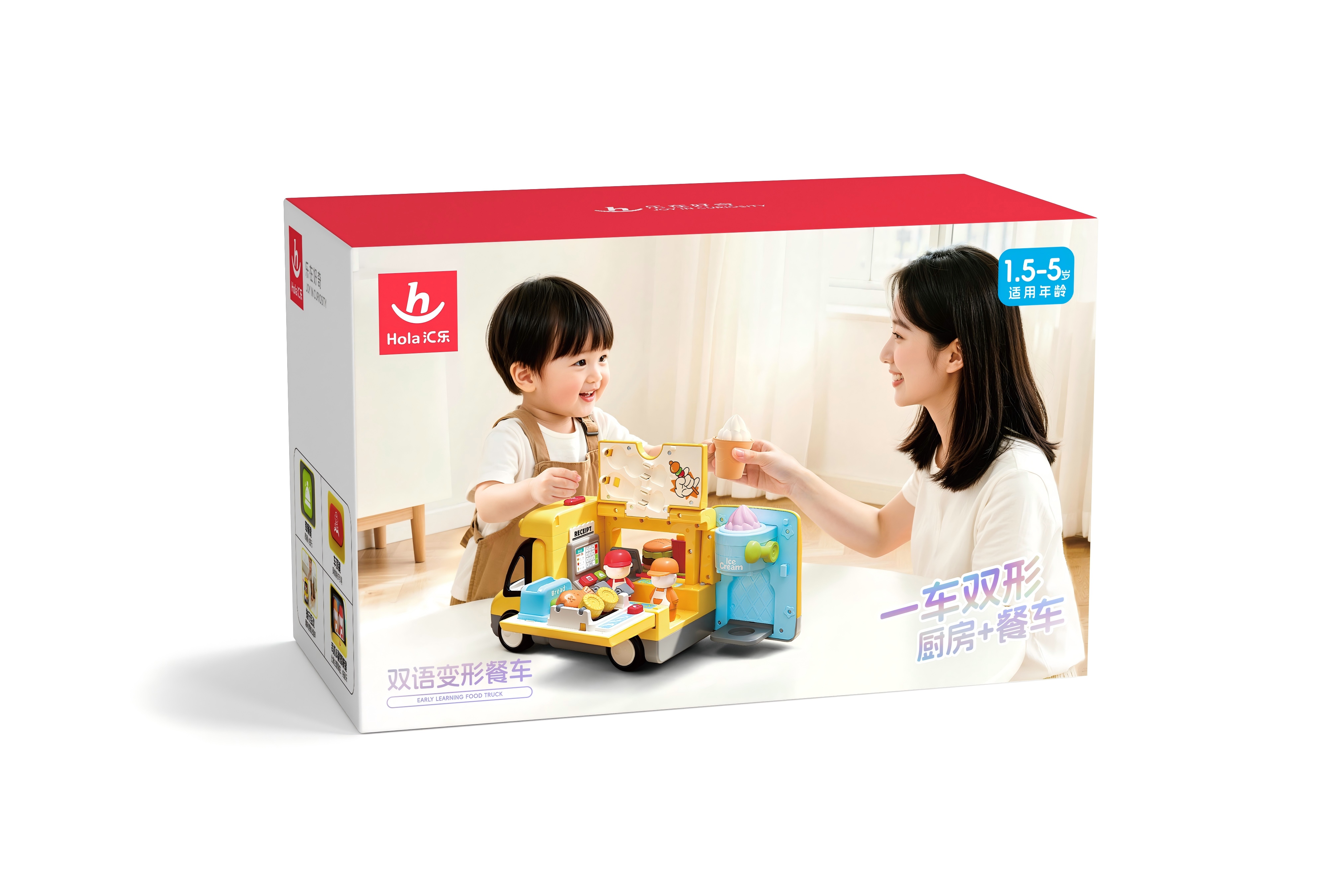 双语变形餐车