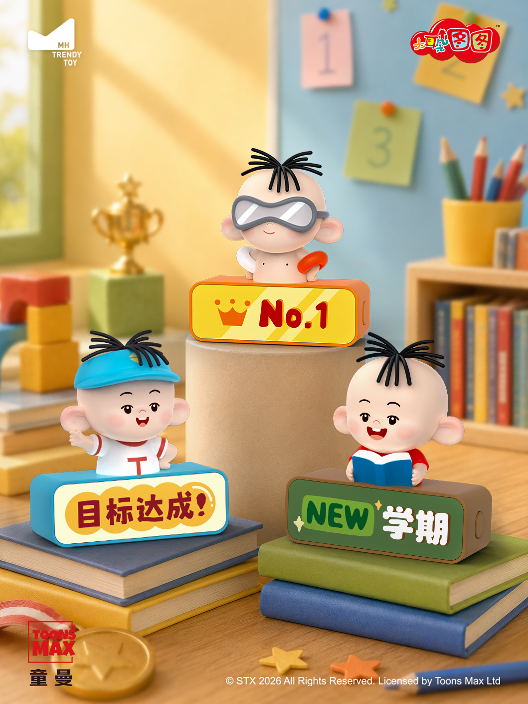大耳朵图图日常系列贴贴乐