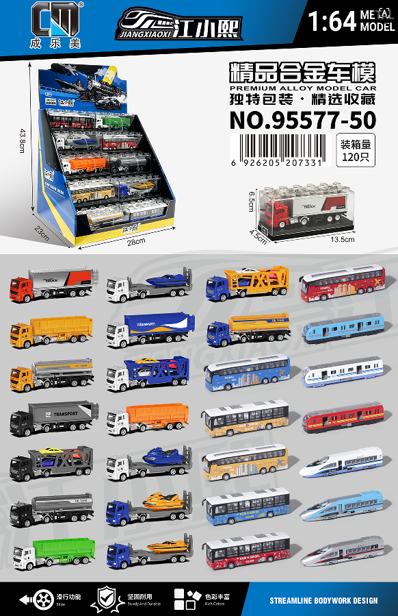 Diecast Vehicle Series