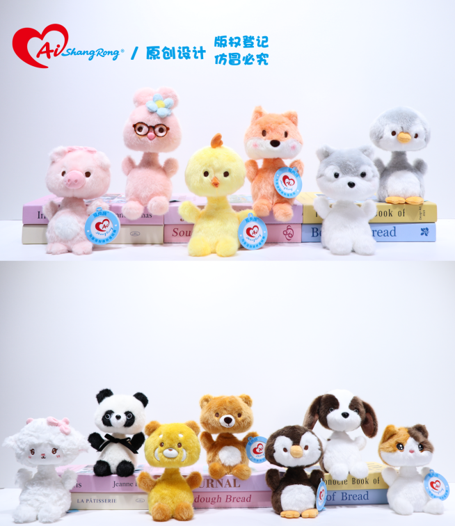 动物摇摇乐