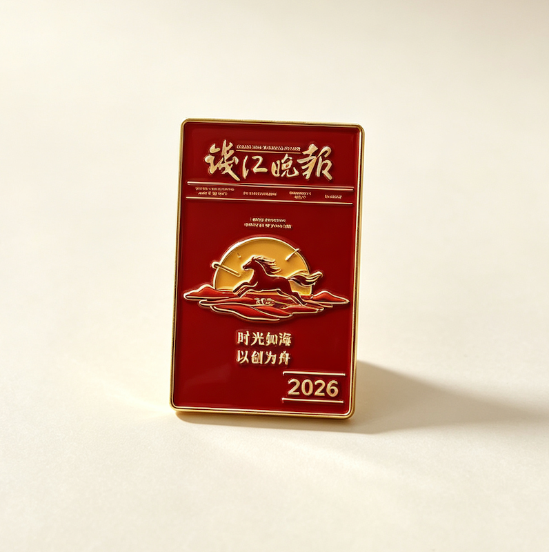 2026钱江晚报冰箱贴