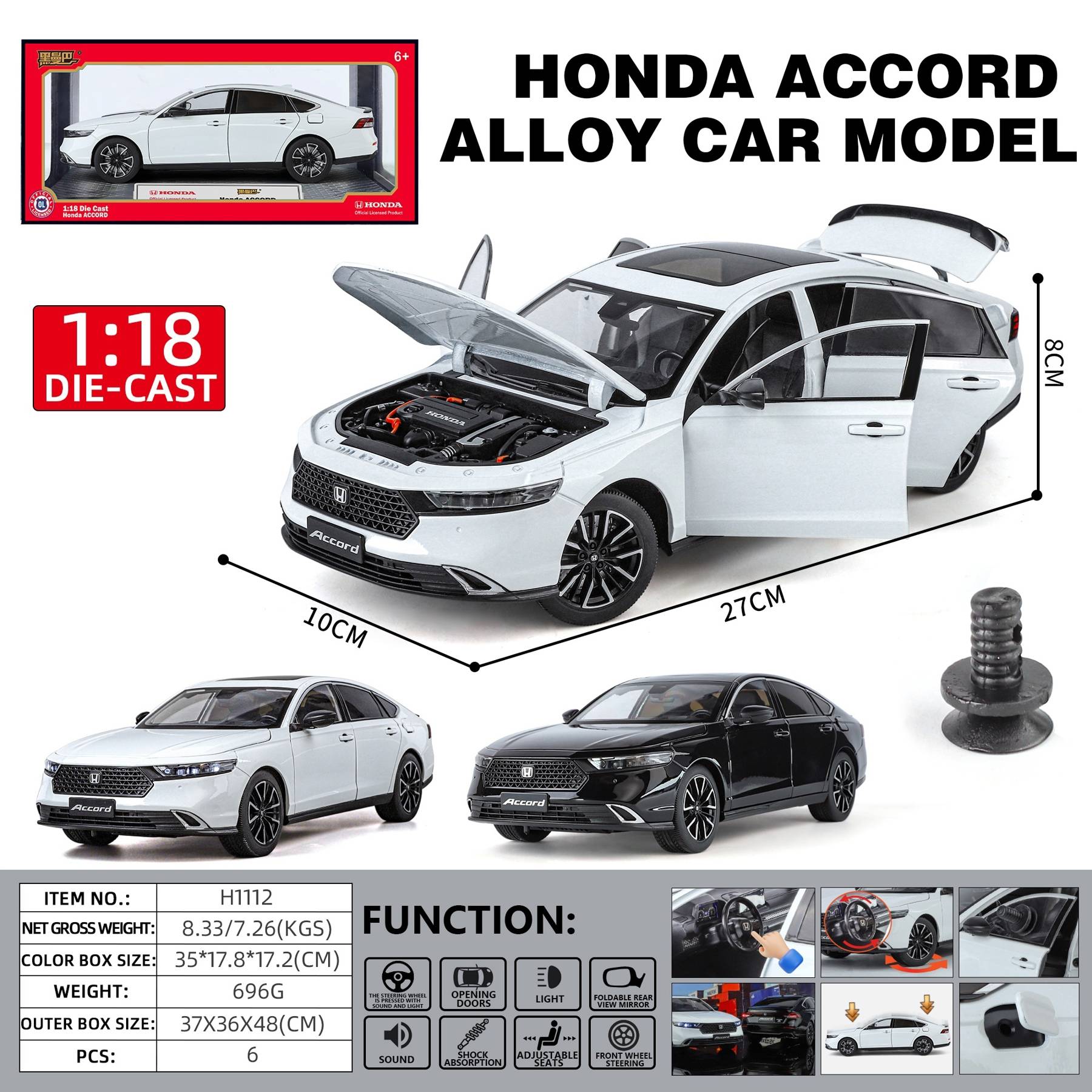 合金车