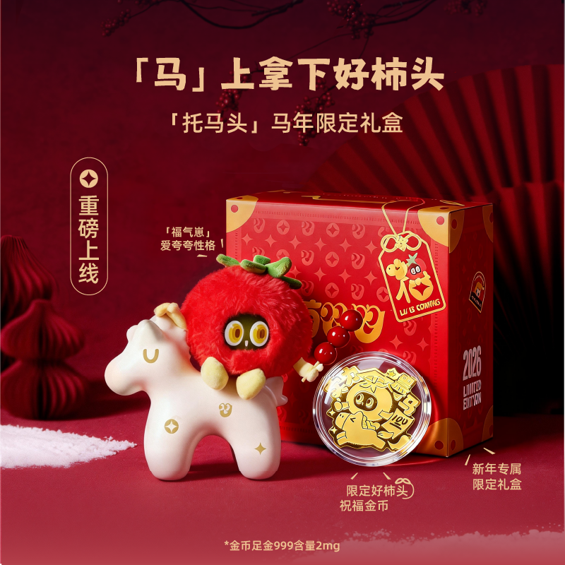 优崽AI潮玩机器人