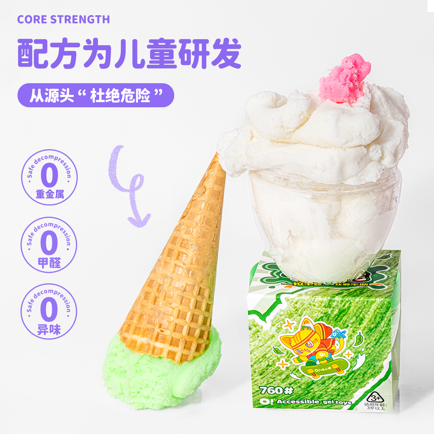 千丝泥