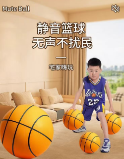 户外玩具