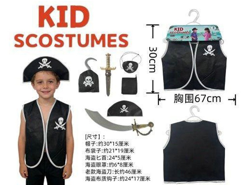跨境儿童过家家DIY服装角色扮演海盗+7件套(加厚）