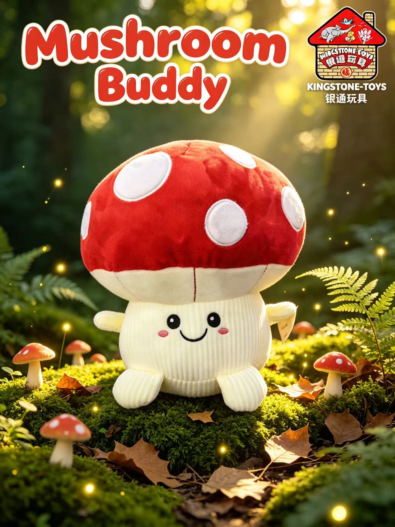 毛绒蘑菇抱枕