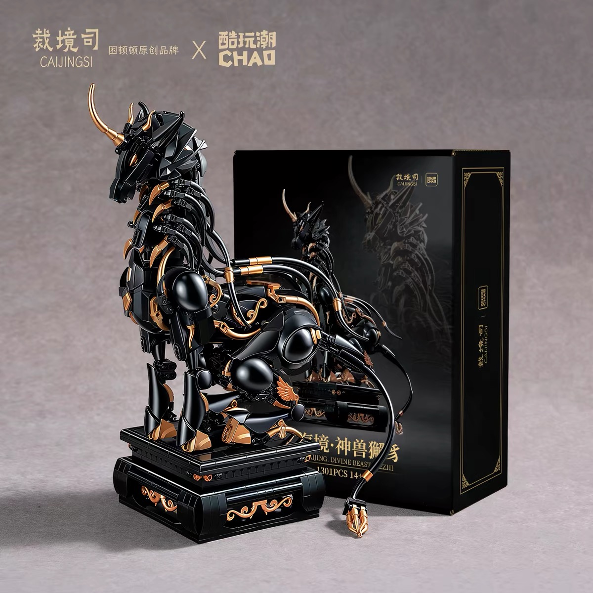 山海境神兽獬豸