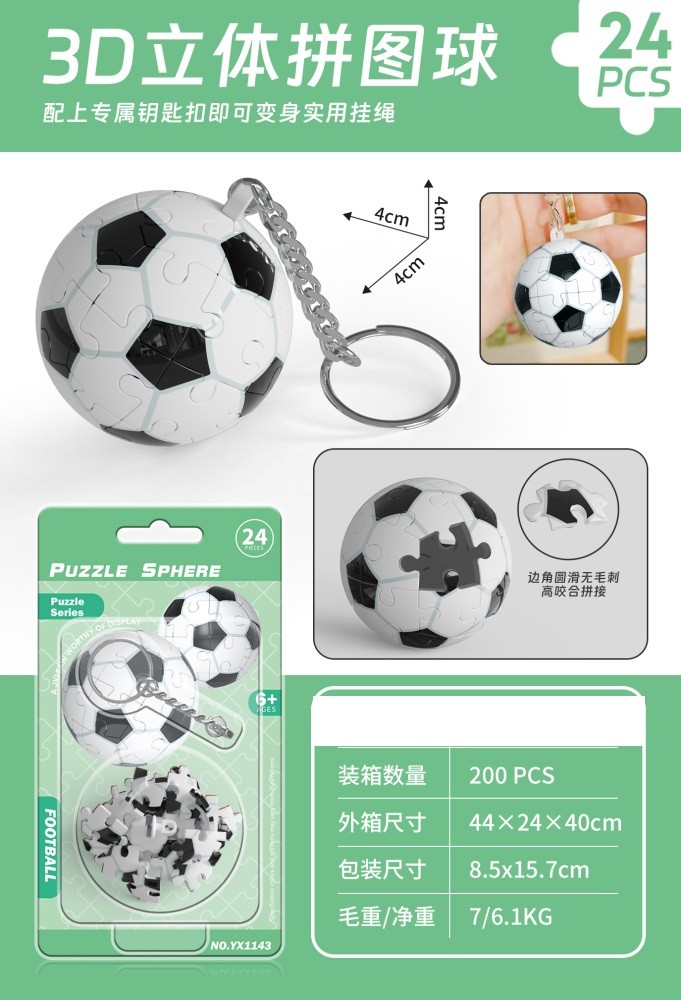 3D BUILDING BLOCKS, PLASTIC PUZZLE BALLS,KEYCHAINS, SOCCER BALLS(24-pieces)