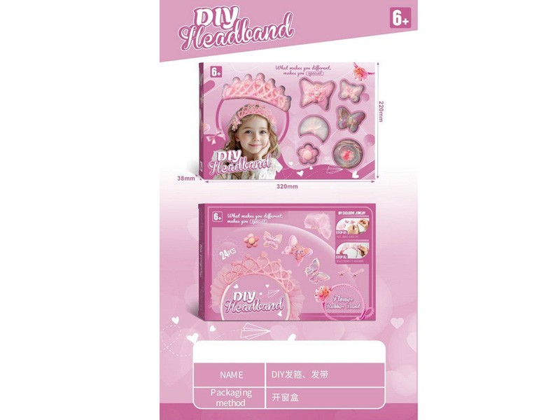 盒装串珠DIY发箍