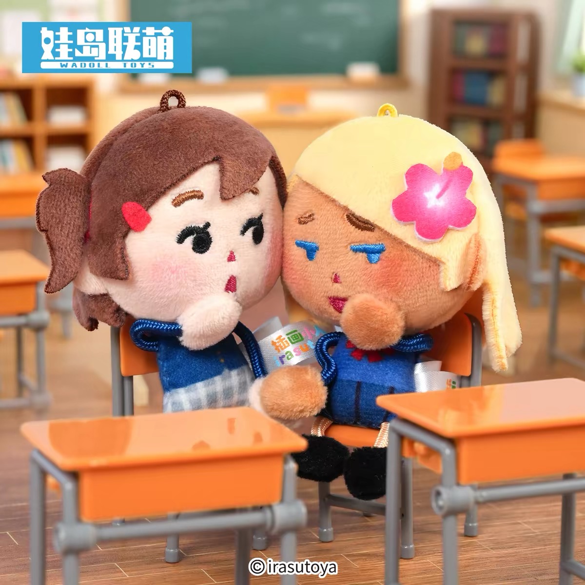 插画小人-八卦搭子女高款系列毛绒挂件