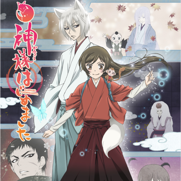 元气少女缘结神