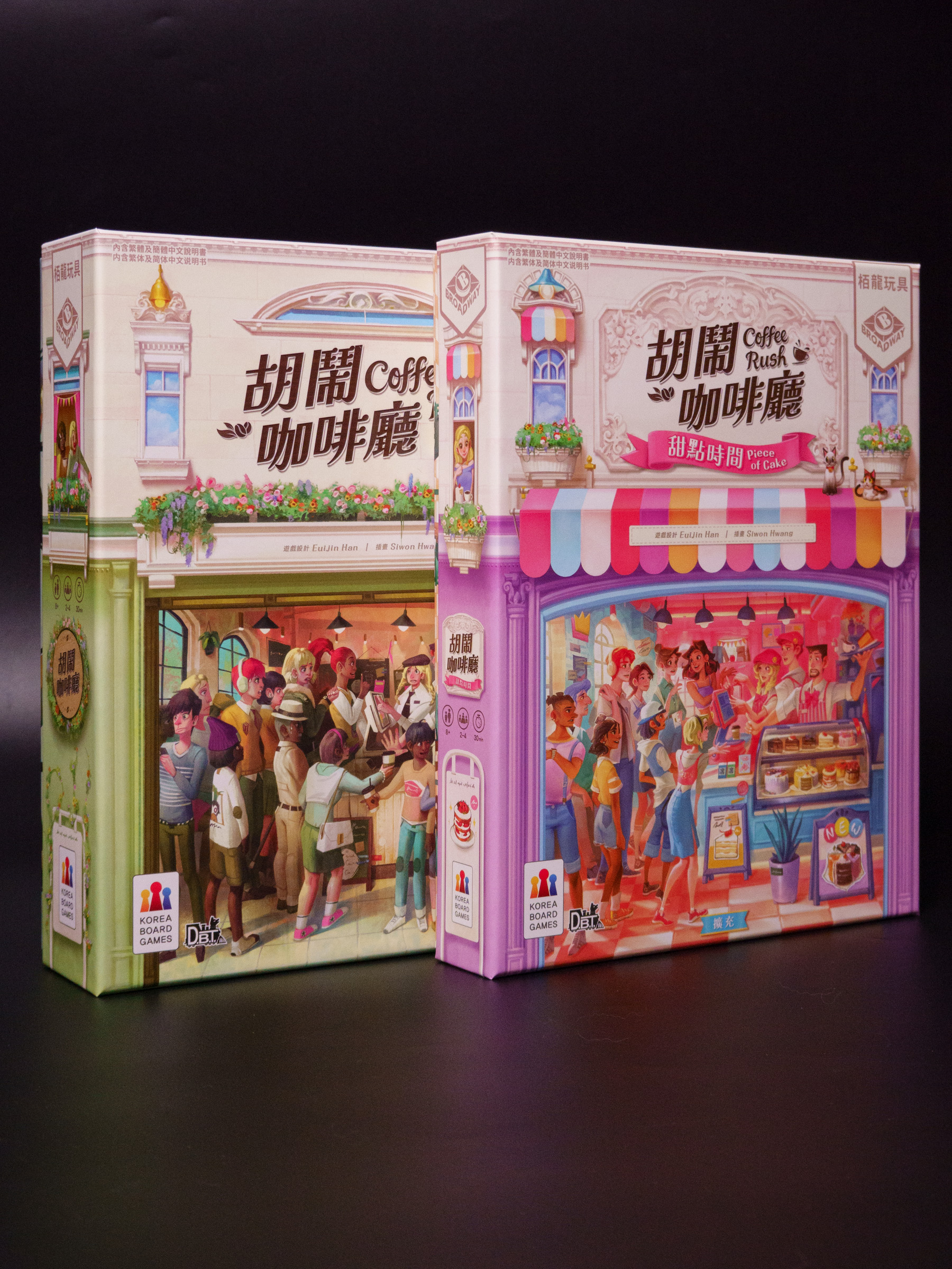 胡闹咖啡厅