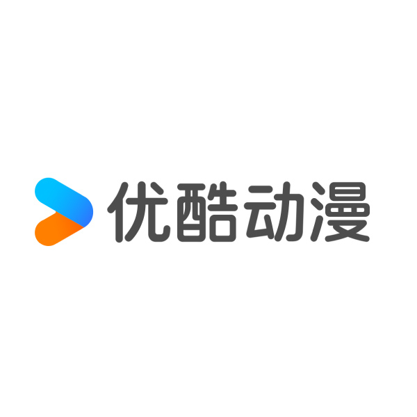 优酷动漫