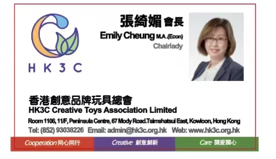 HK3C CREATIVE TOYS ASSOCIATION LIMITED