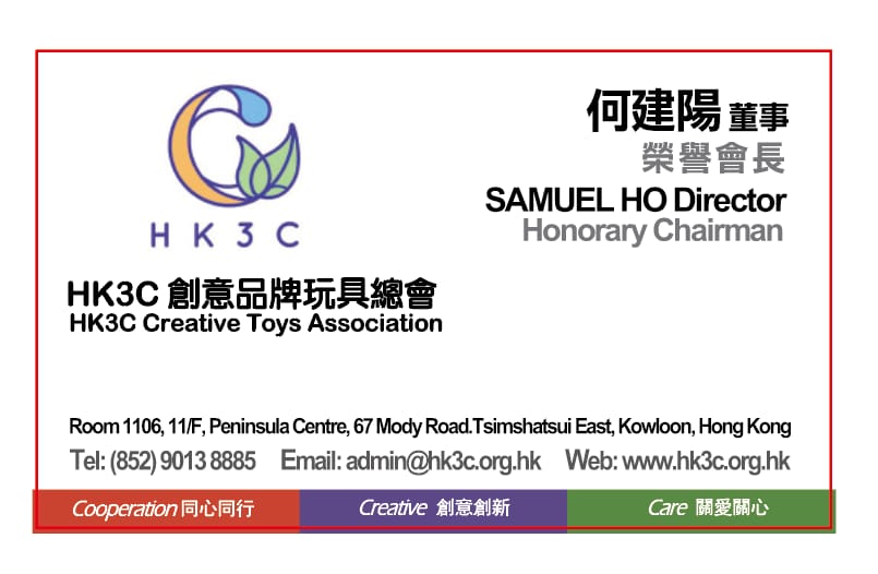 HK3C CREATIVE TOYS ASSOCIATION