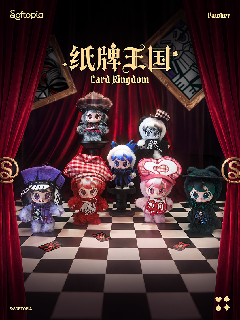 PAWKER纸牌王国系列｜精品毛绒盲盒