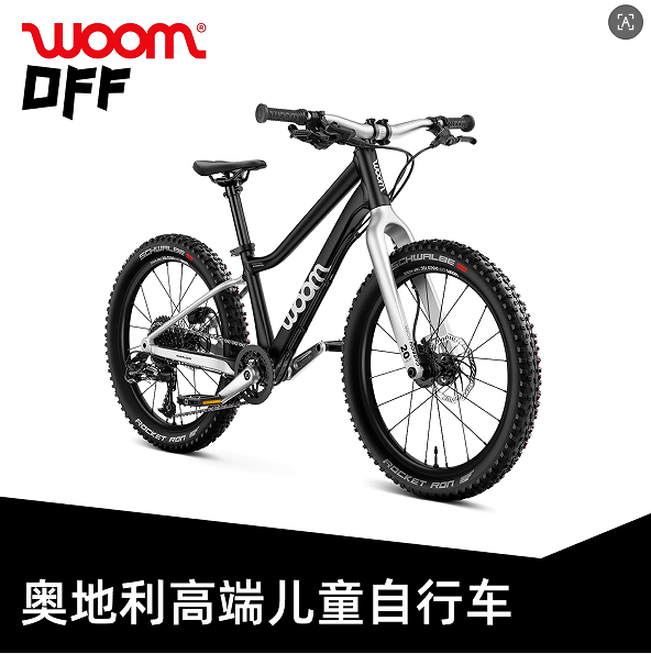 woom儿童山地自行车OFF AIR202426寸118-165cm