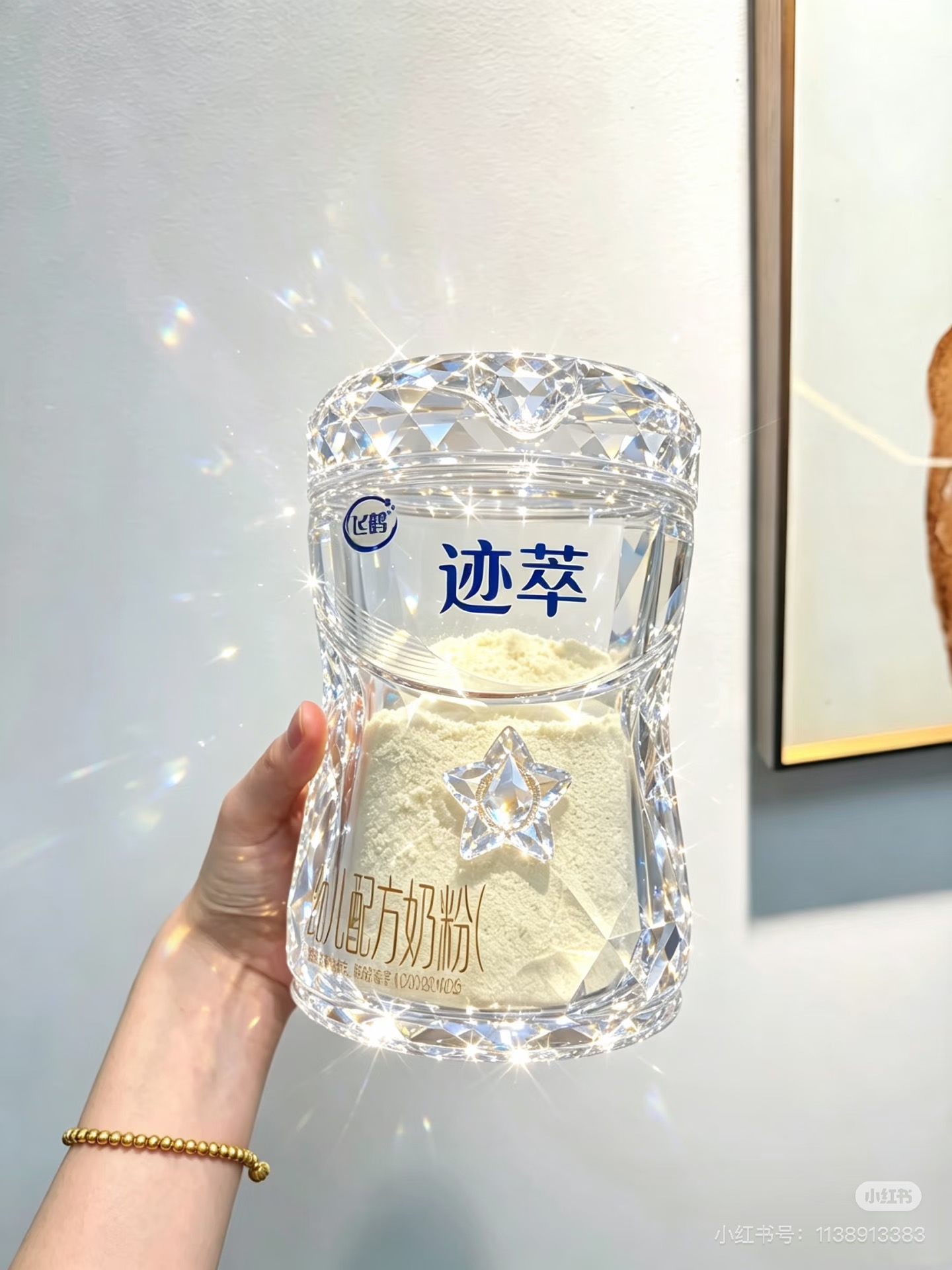 奶粉