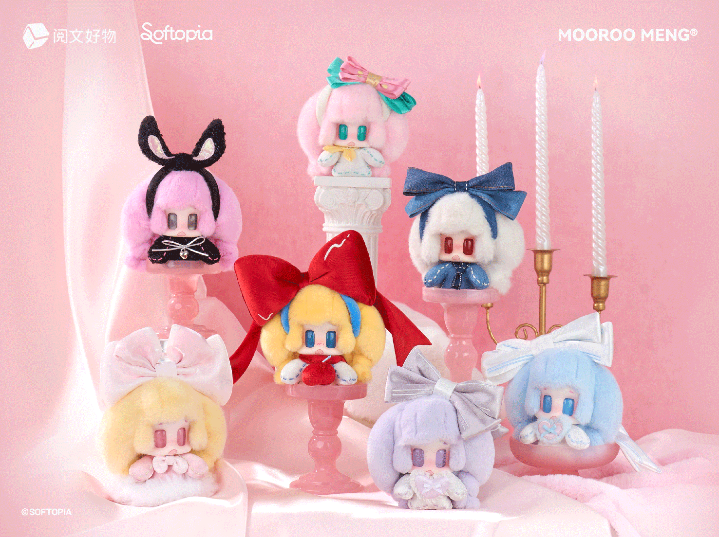 JIANG JIANG's Bow Diary Series Premium Plush Blind Box
