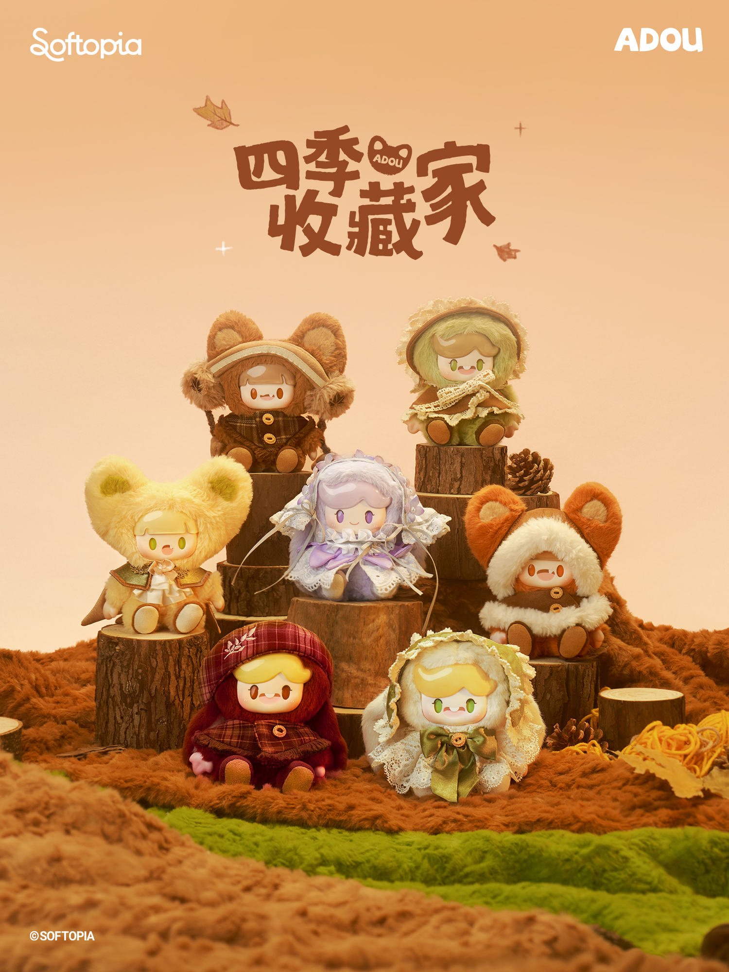 ADOU Four Seasons Collector Series Premium Plush Blind Box