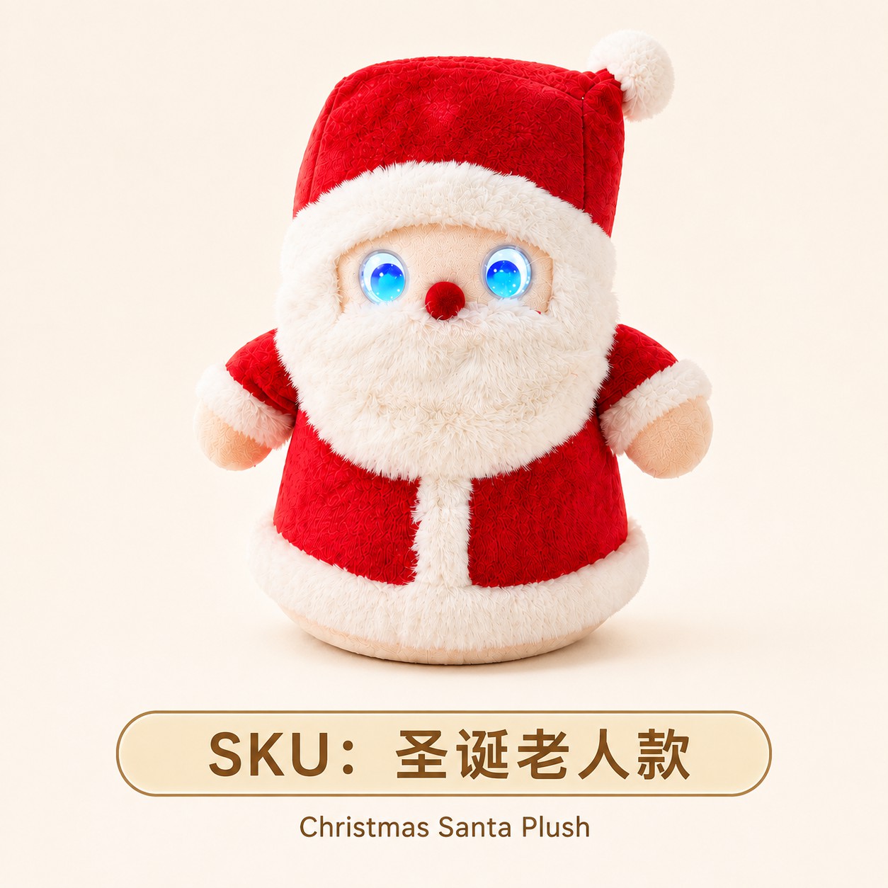 Santa Claus