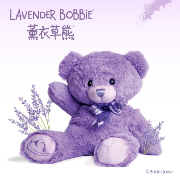 LAVENDER BOBBIE薰衣草熊