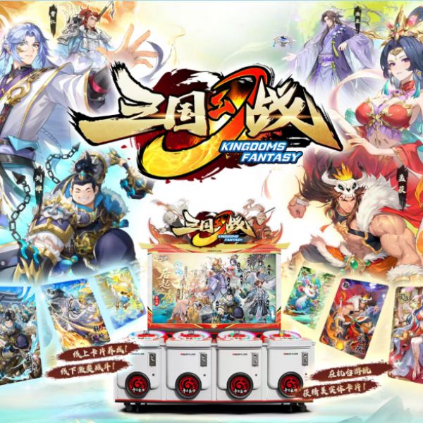 三国幻战 | KINGDOMS FANTASY
