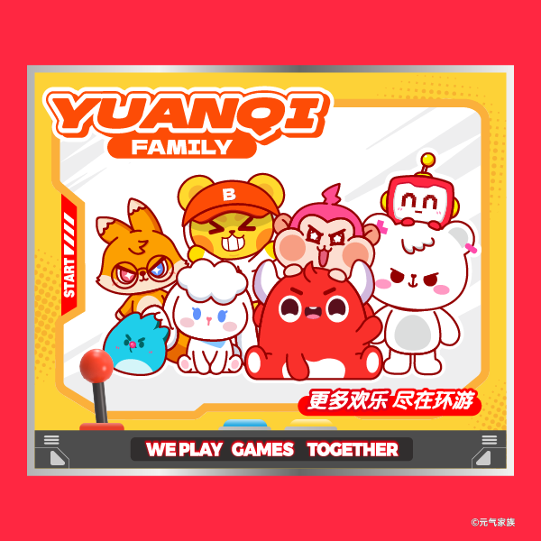 元气家族 | YUANQI FAMILY