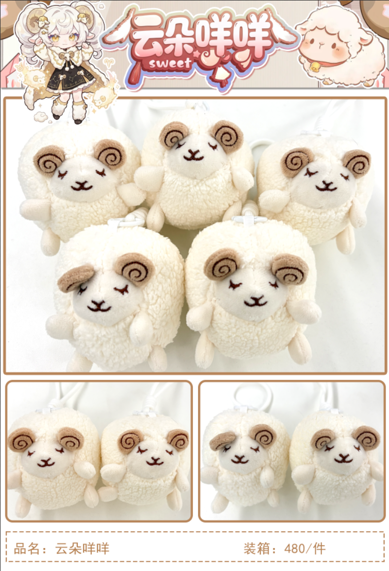Lambkin Charm