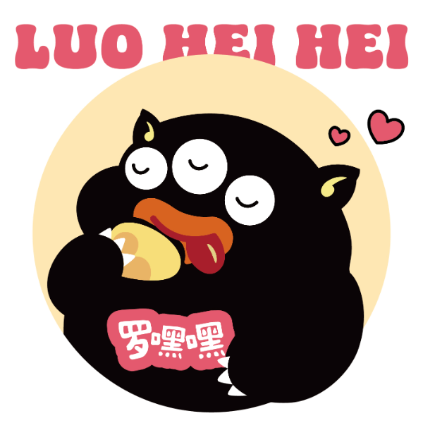罗嘿嘿