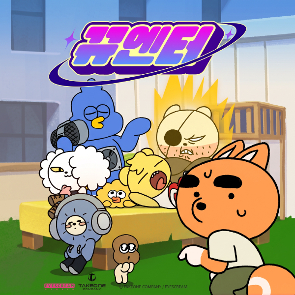 QQU Entertainment