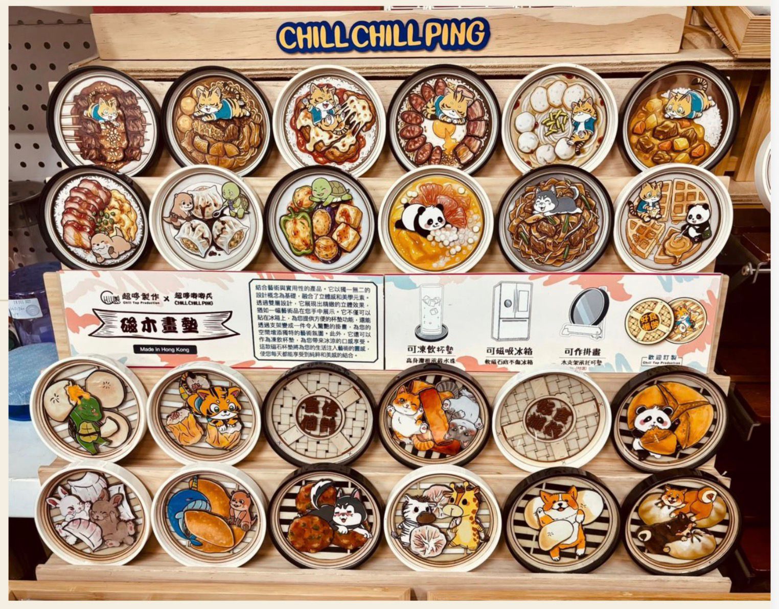 藝術掛畫冰箱贴