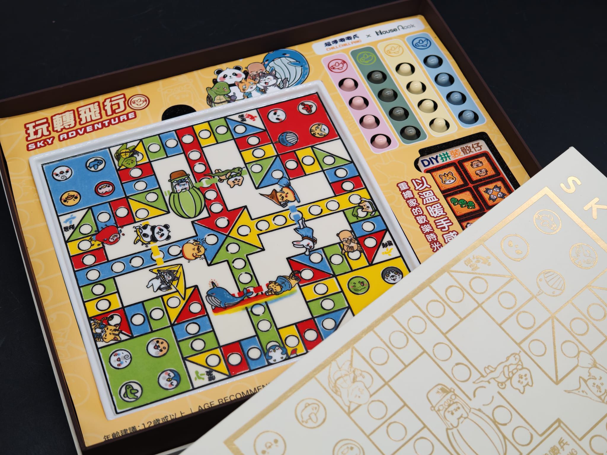 瓷器桌游纪念飞行棋