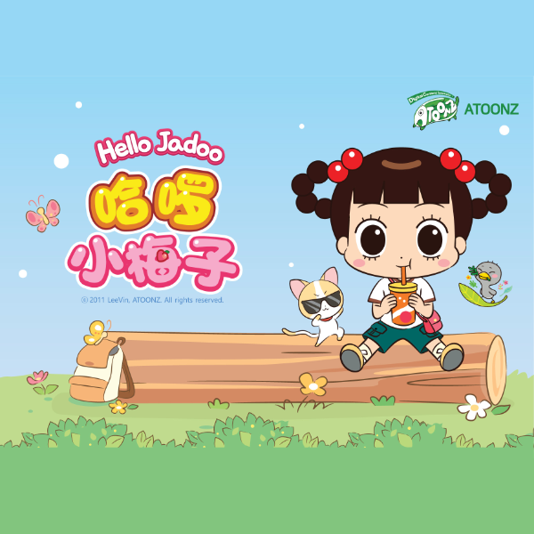 哈啰!小梅子 (ATOONZ Inc.)