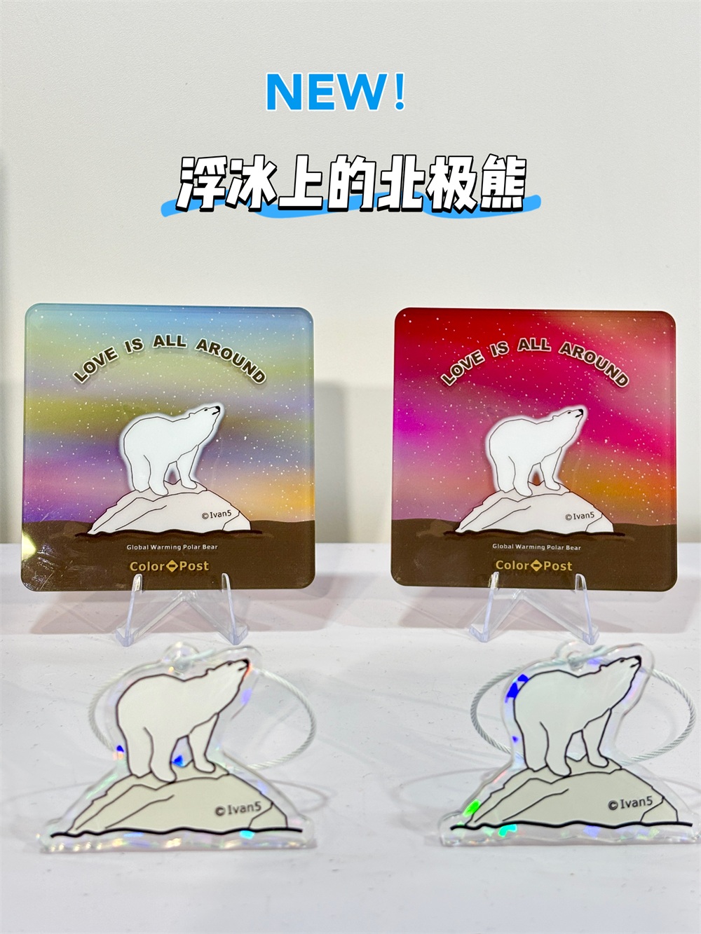 浮冰上的北极熊杯垫