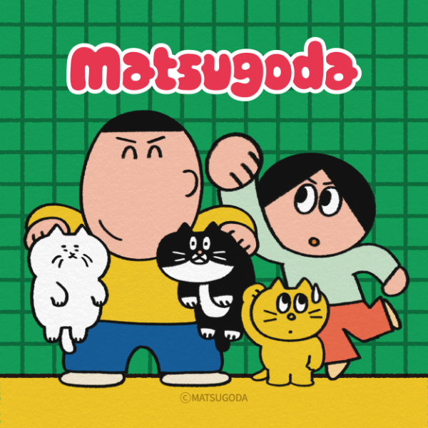 Matsugoda