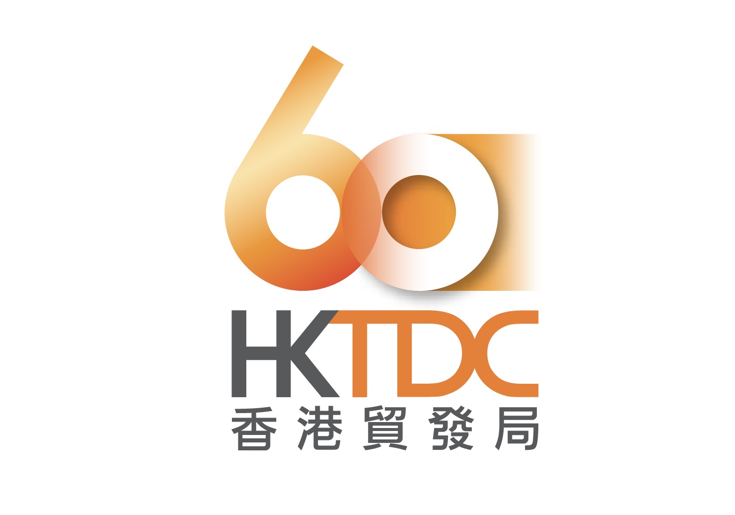 香港贸发局