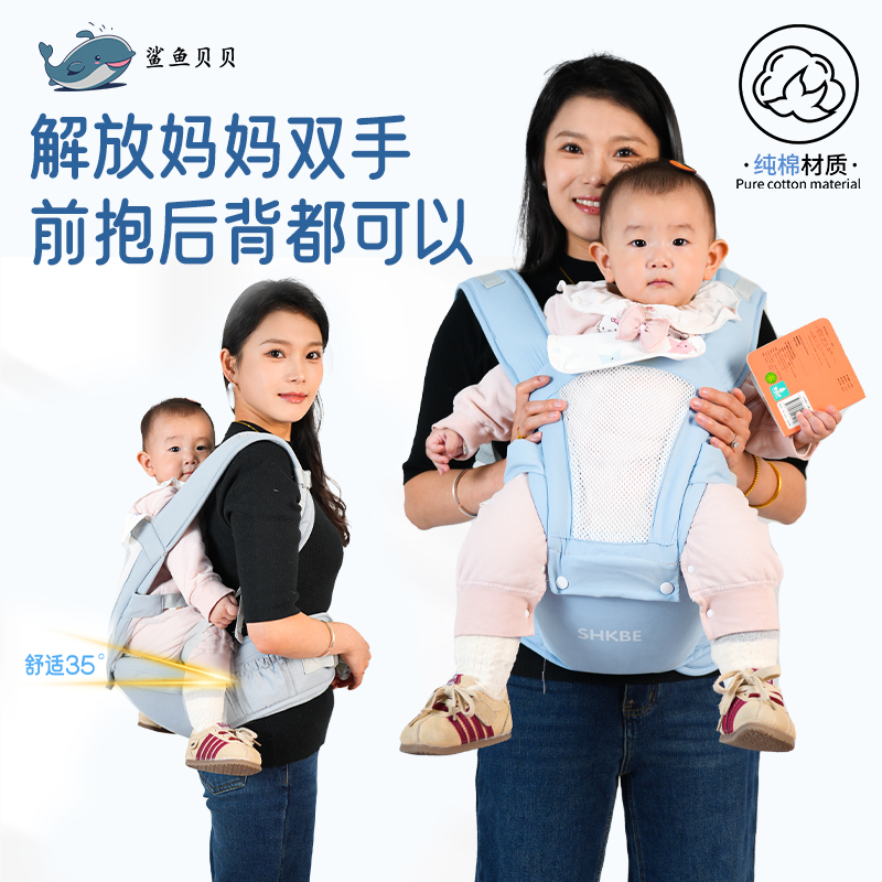 Xiao Alang, Shark Beibei