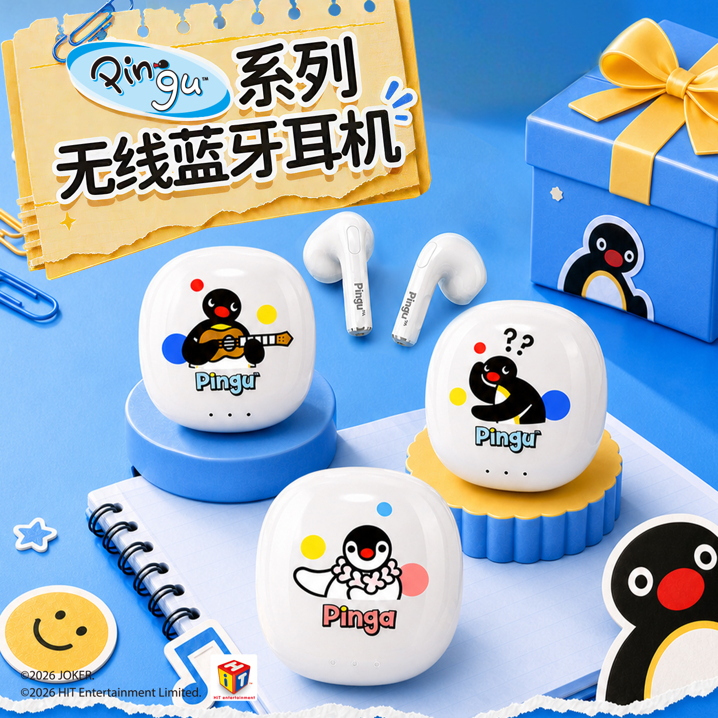 EJ-202 Pingu系列蓝牙耳机
