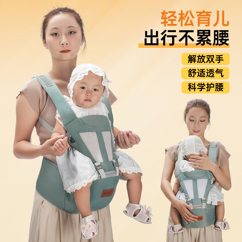 Baby waist carrier belt