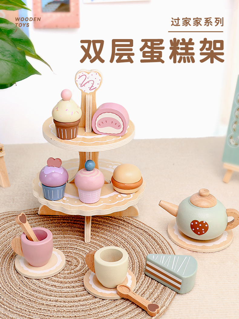 双层蛋糕架