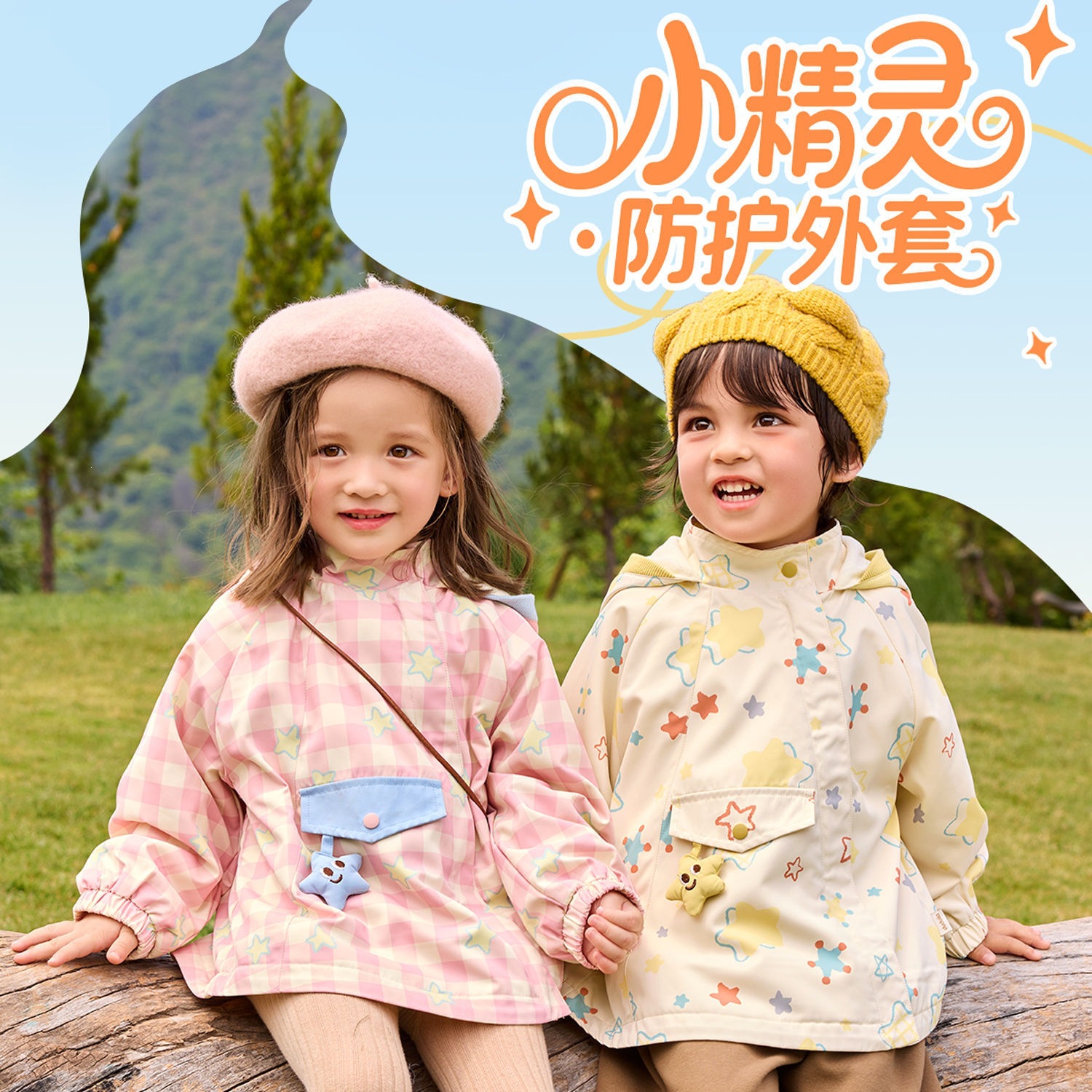 嘟嘟家精灵帽加绒外套