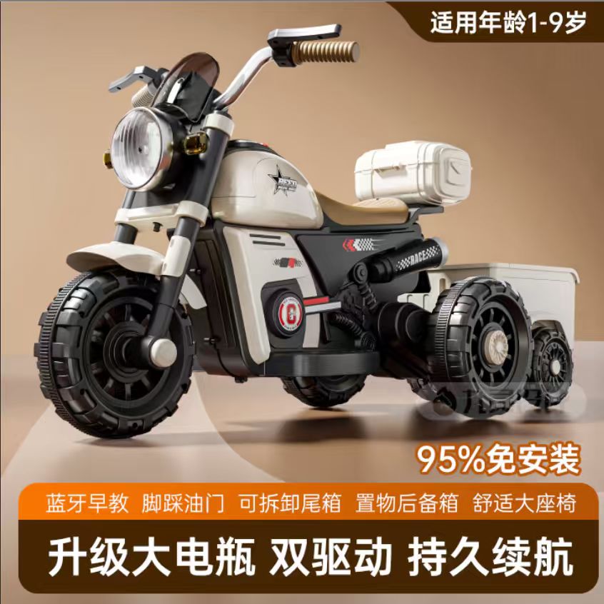 Electric motorcycle