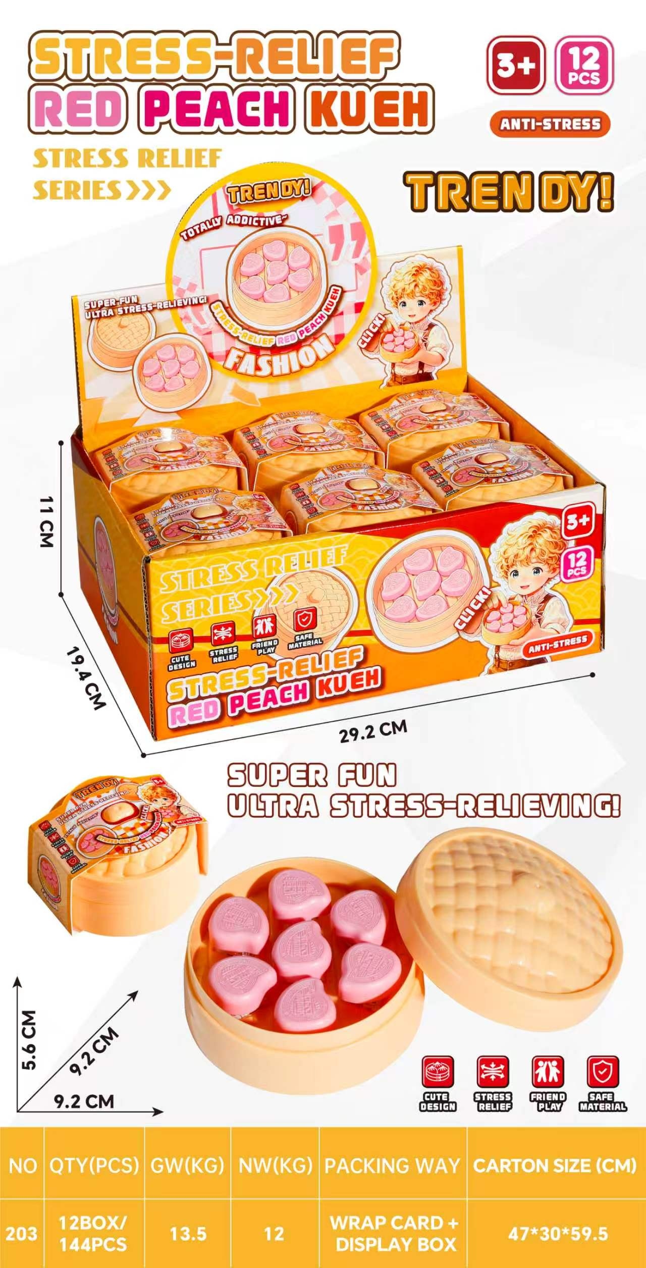 Press the button to decompress red rice peach cake
