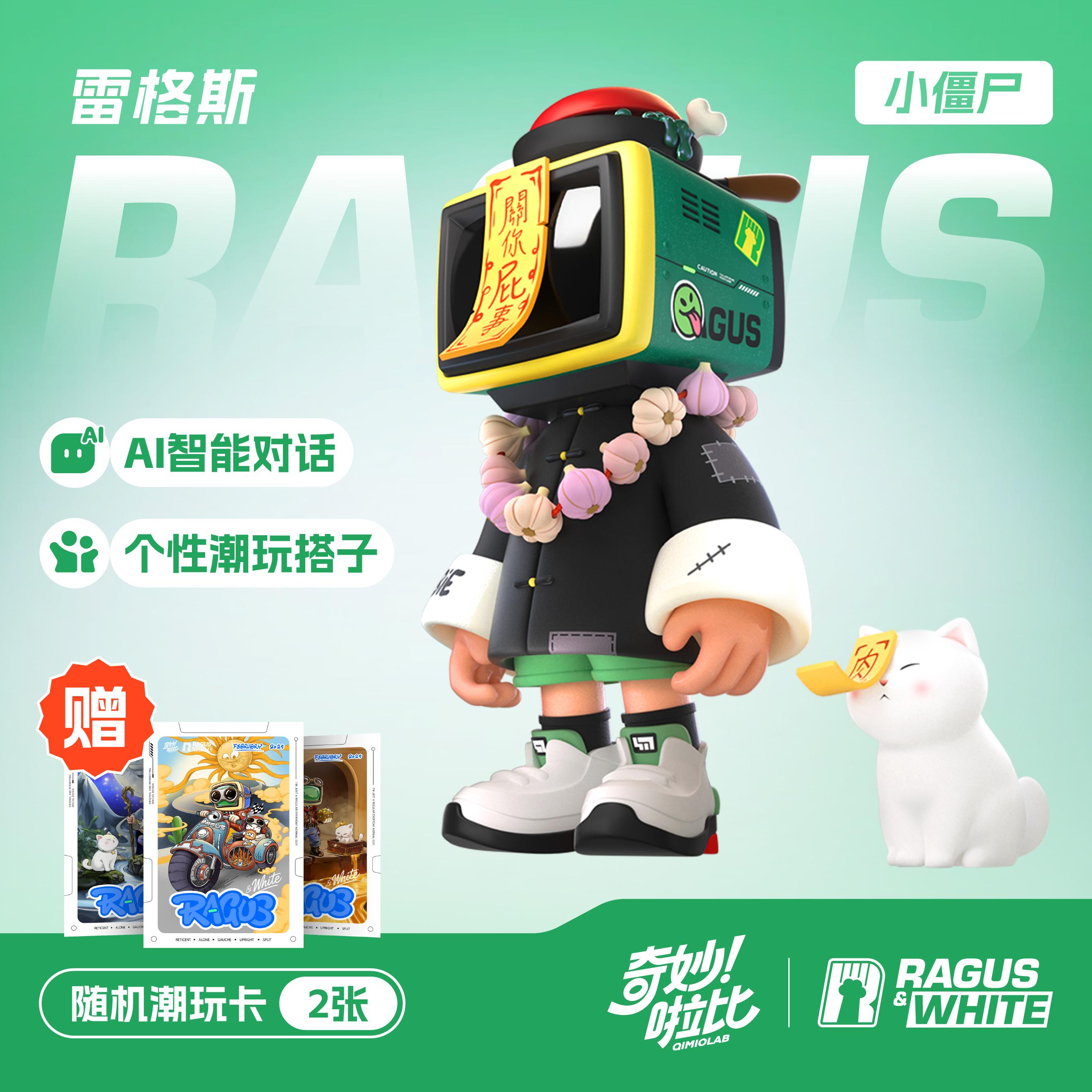 小僵尸